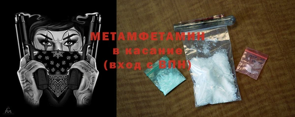 MDMA Premium VHQ Верхнеуральск