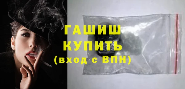 MDMA Premium VHQ Верхнеуральск