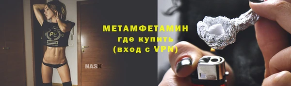 MDMA Верхний Тагил