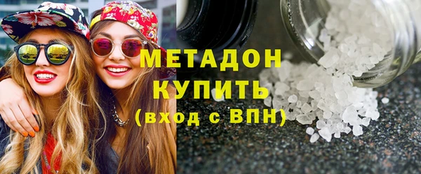 MDMA Premium VHQ Верхнеуральск