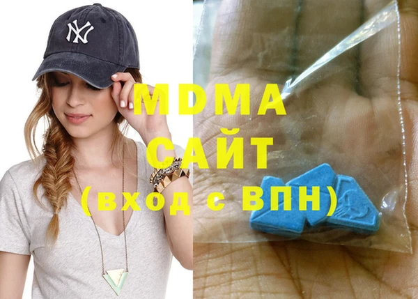 MDMA Premium VHQ Верхнеуральск