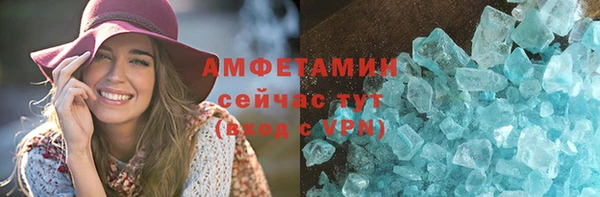 MDMA Premium VHQ Верхнеуральск