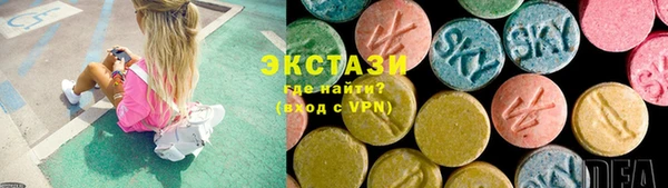 MDMA Premium VHQ Верхнеуральск