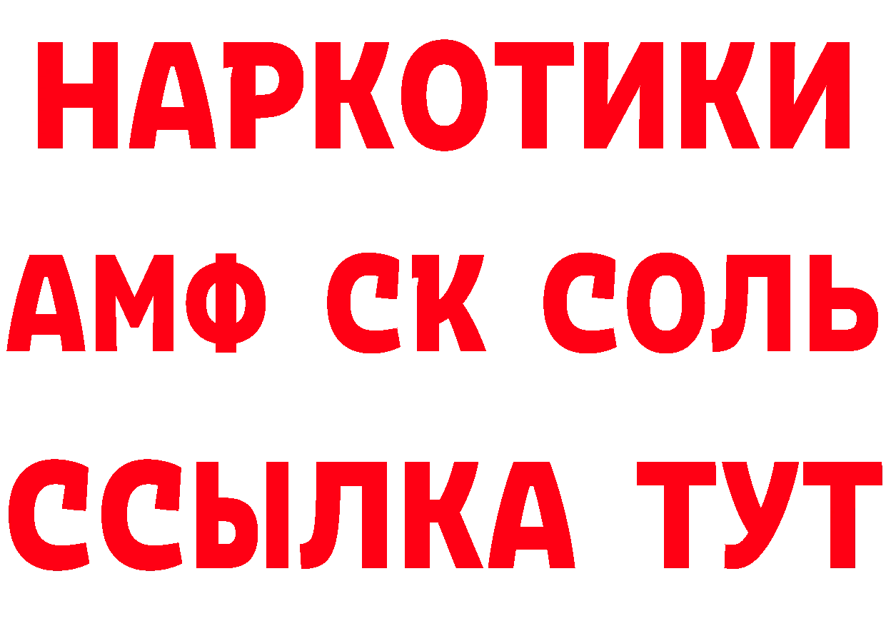 КОКАИН VHQ как зайти это hydra Новая Ляля